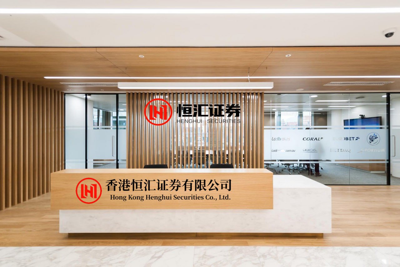 低息配资开户平台
